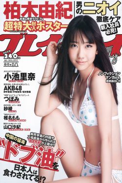 跟踪者第一季