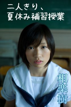 夜火