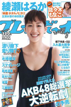 日本三级