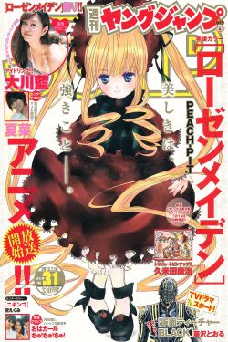 宝贝妈妈宝贝女