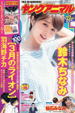 玩美舞娘