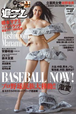 小娘惹演员表