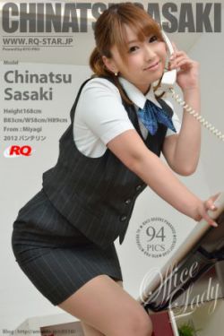 漂亮的老板娘4在线中字